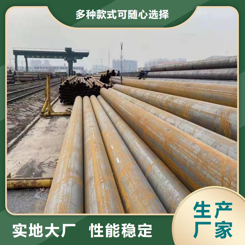 【P91合金鋼管】合金鋼管誠信經營質量保證