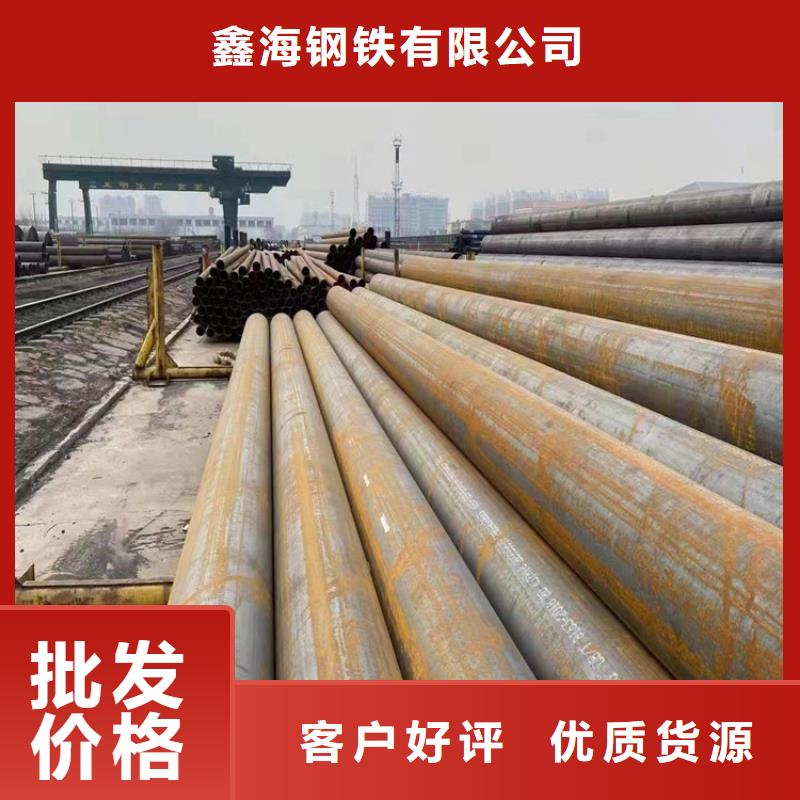 P91合金钢管宝钢合金管厂一周内发货
