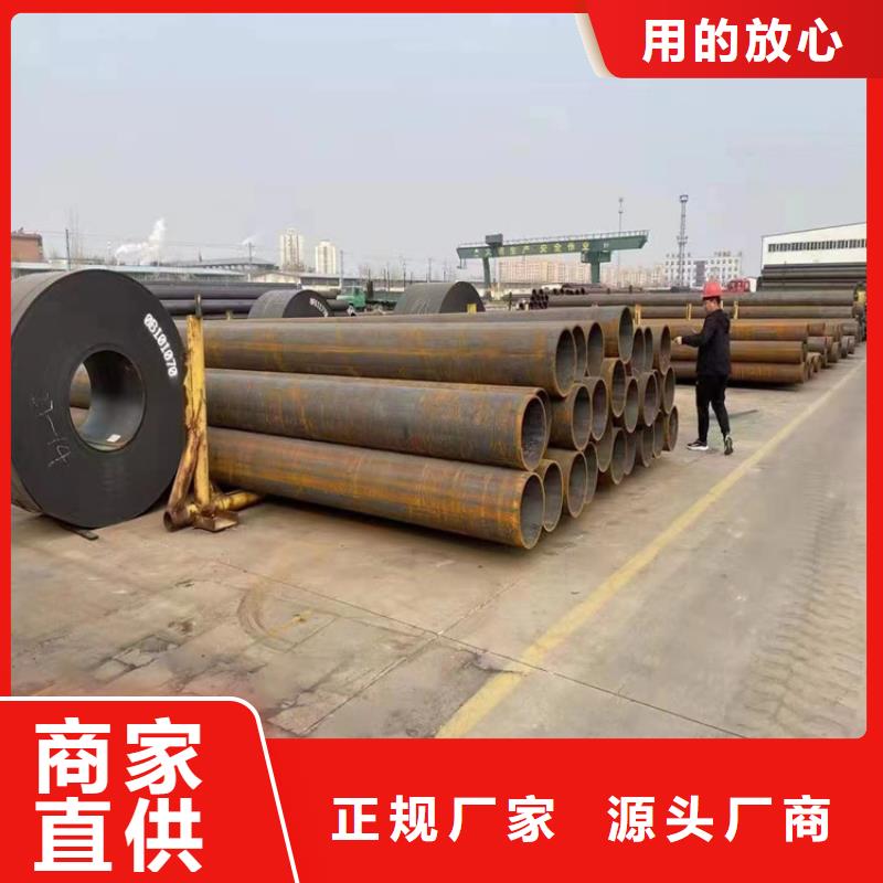 P91合金鋼管15CrMoG合金鋼管匠心打造