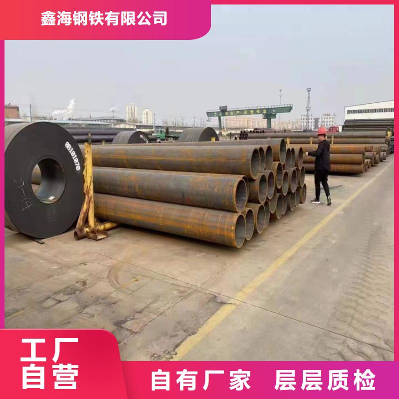 【P91合金鋼管_T91合金管工廠現貨供應】