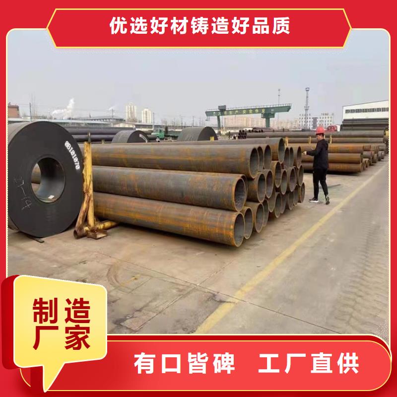 P91合金鋼管15CrMoG合金鋼管品質信得過