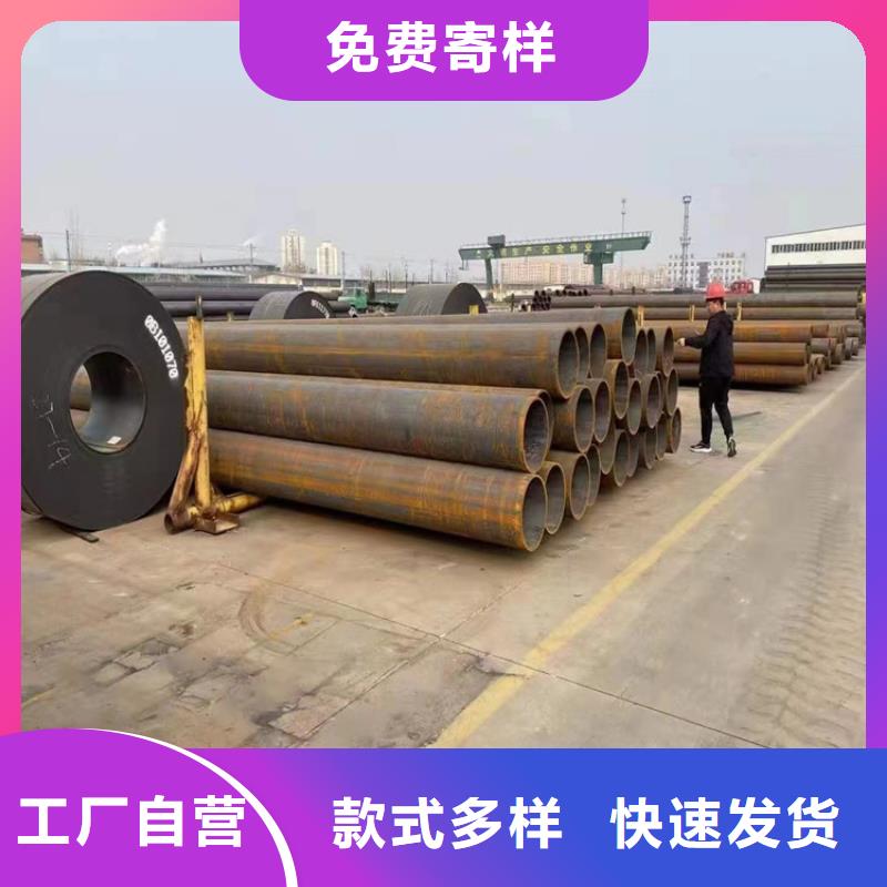 P91合金鋼管2Cr1MoVG合金管2Cr1MoVG合金管按需設(shè)計