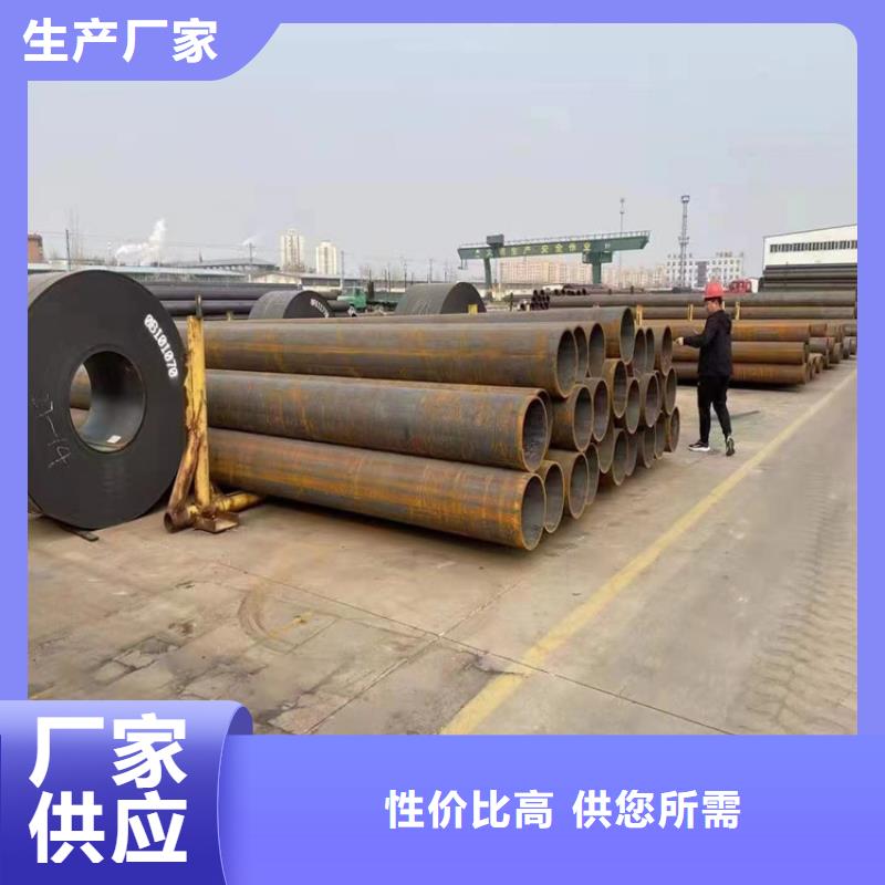 P91合金钢管_15CrMoG合金钢管定制批发