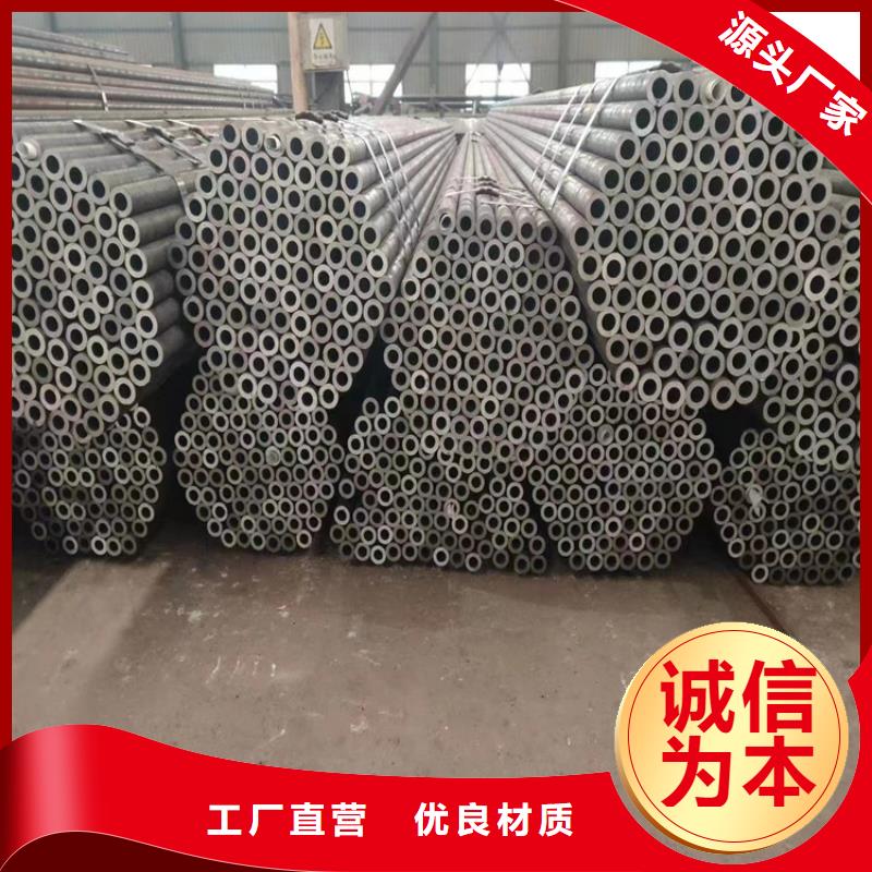 P91合金鋼管【合金鋼管】誠(chéng)信經(jīng)營(yíng)