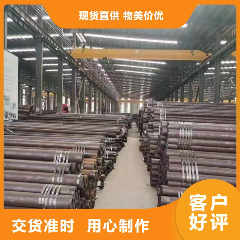 15CrMoG合金鋼管批發價