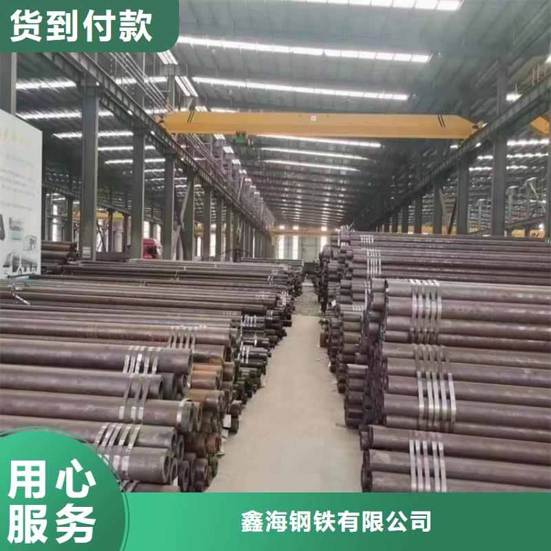 茌平15CrMoG無縫管貨真價實