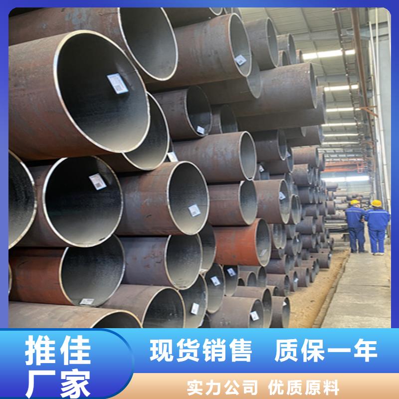 離石15CrMoG中低壓合金管規格