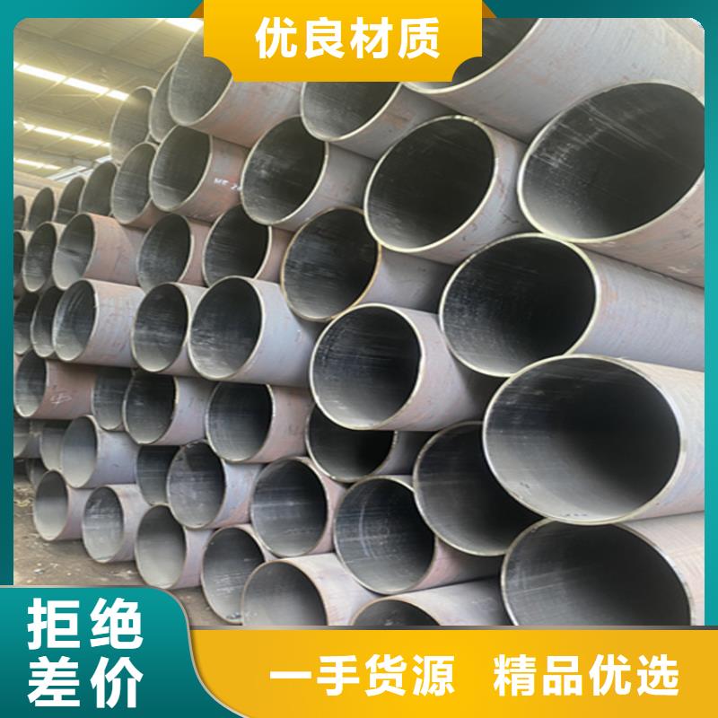 15CrMoG高壓合金管價(jià)格透明