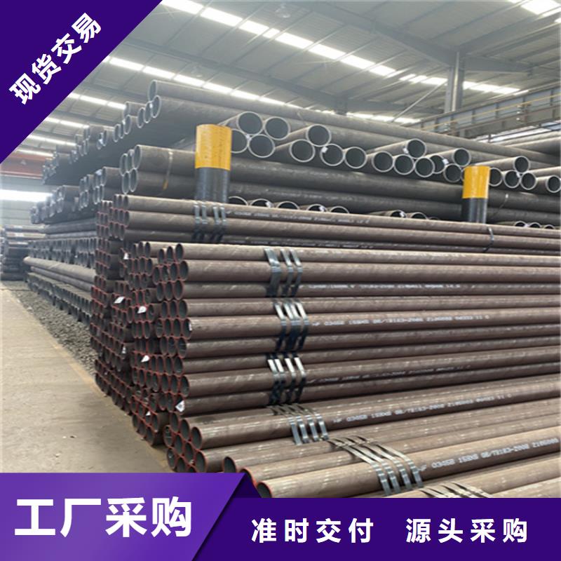 15CrMoG合金管批發