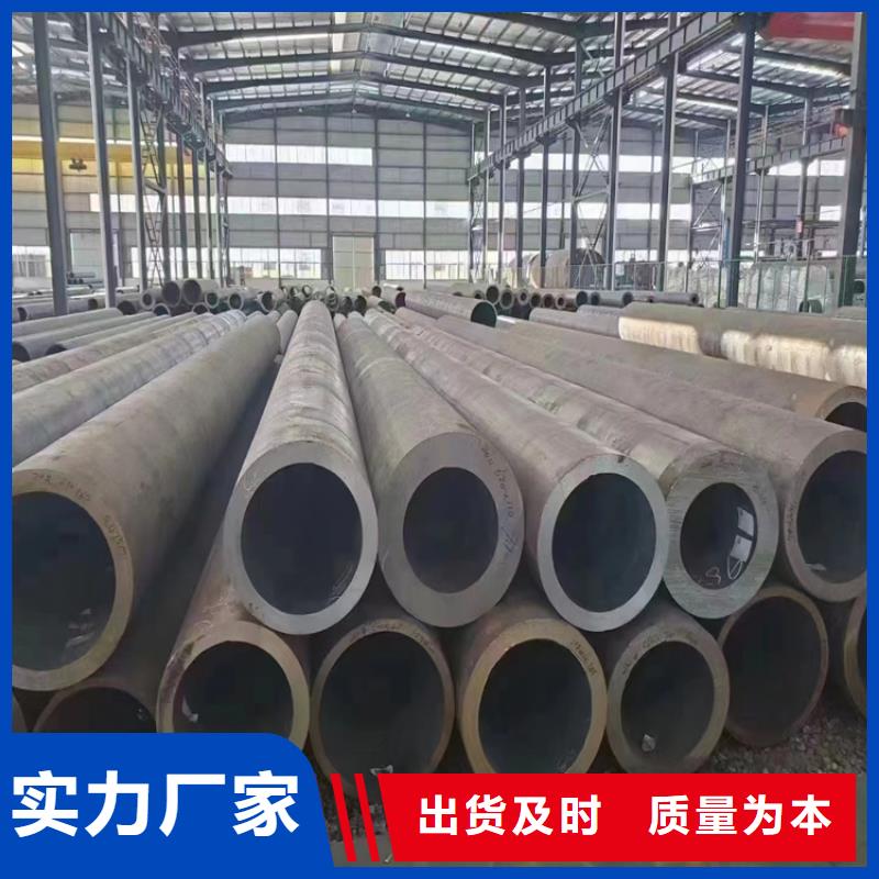 輝南15CrMoG寶鋼合金管擇優