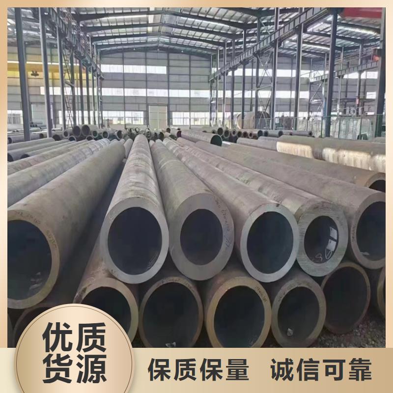15CrMoG寶鋼合金管多少錢(qián)