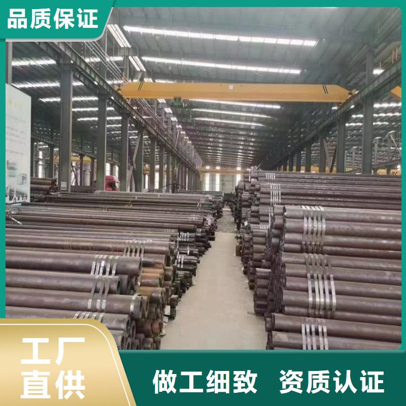 15CrMoG合金管15CrMoG合金鋼管N年專注
