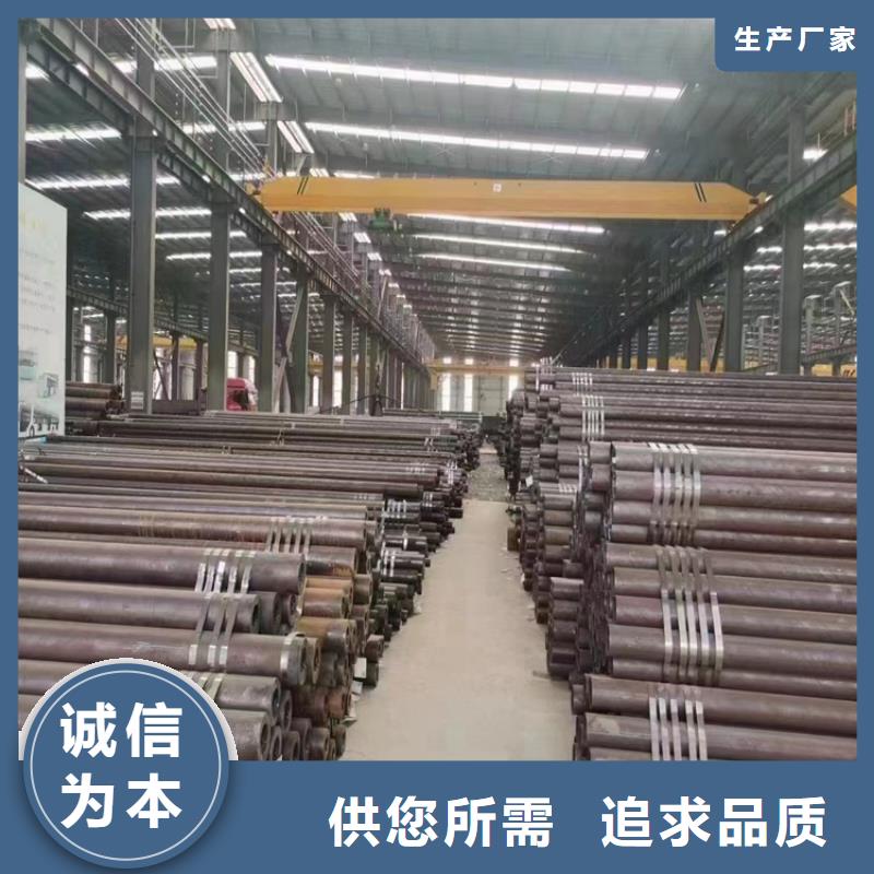輝南15CrMoG寶鋼合金管擇優