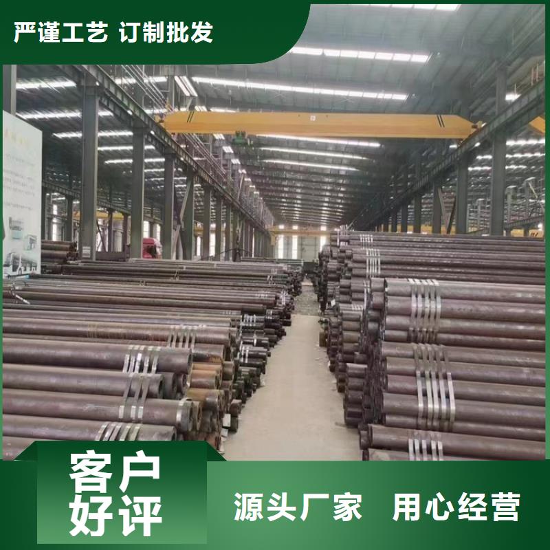 15CrMoG無縫管廠家報價