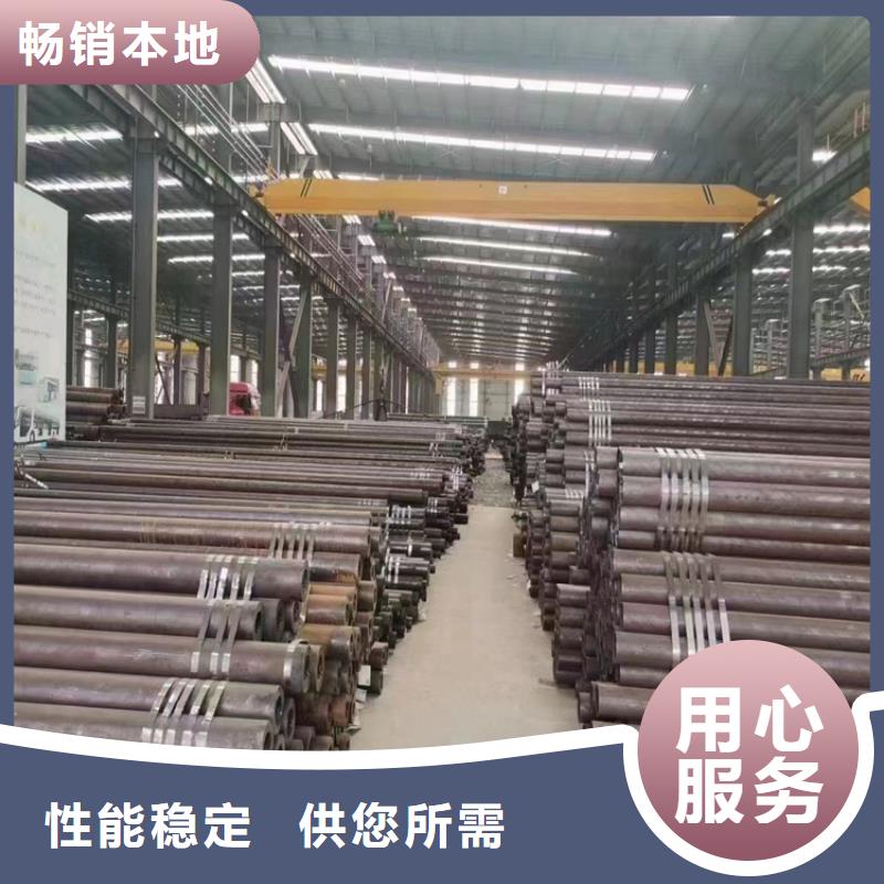 15CrMoG合金管了解更多