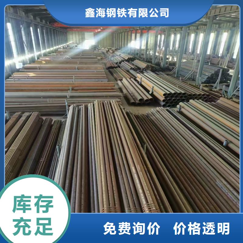 林州15CrMoG合金無縫管量大從優