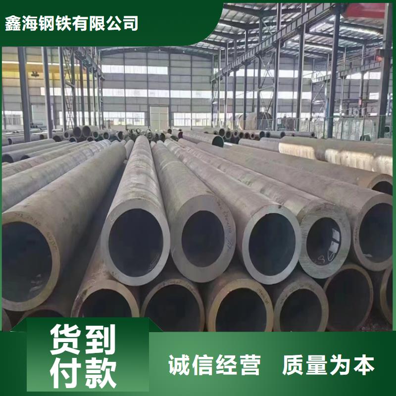15CrMoG寶鋼合金管多少錢(qián)