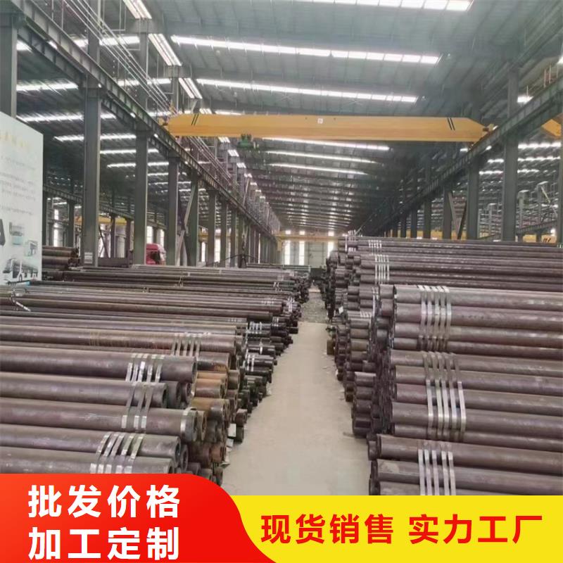 15CrMoG寶鋼合金管貨真價實