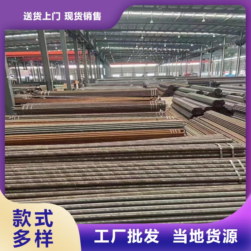 定州15CrMoG寶鋼合金管定制價格