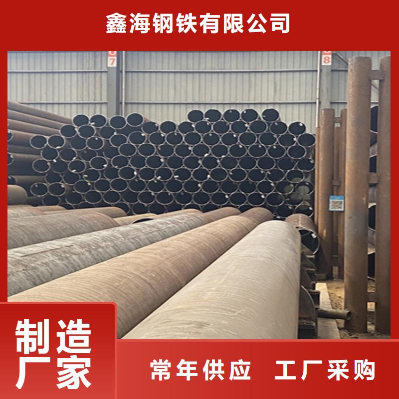 15CrMoG合金管2Cr1MoVG合金管的簡單介紹