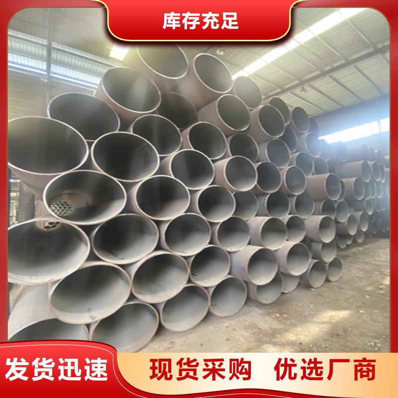 15CrMoG高壓合金管價(jià)格透明