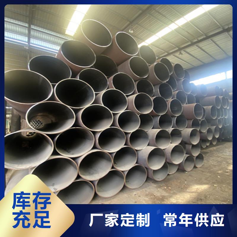 美姑15CrMoG高壓無縫管現(xiàn)貨價(jià)格