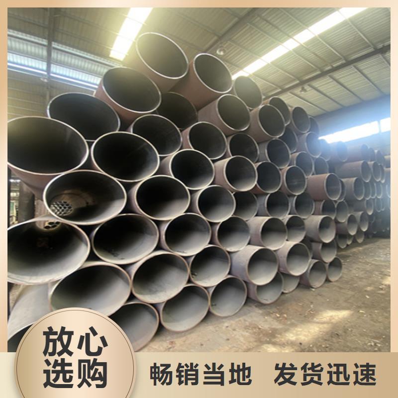 辰溪15CrMoG合金鋼管歡迎電詢