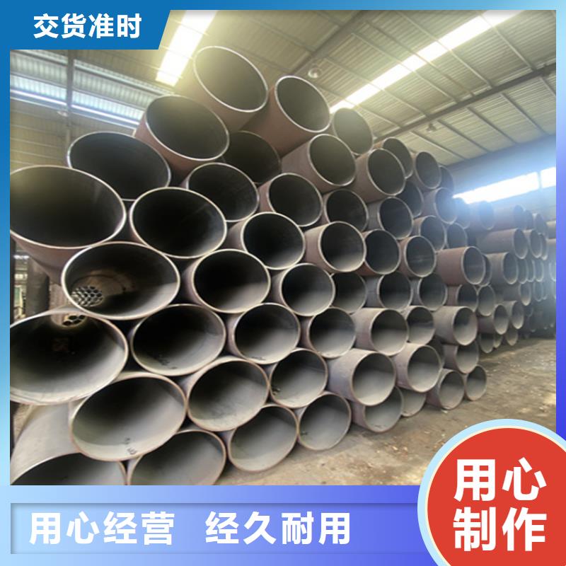 五蓮15CrMoG合金無縫管歡迎電詢