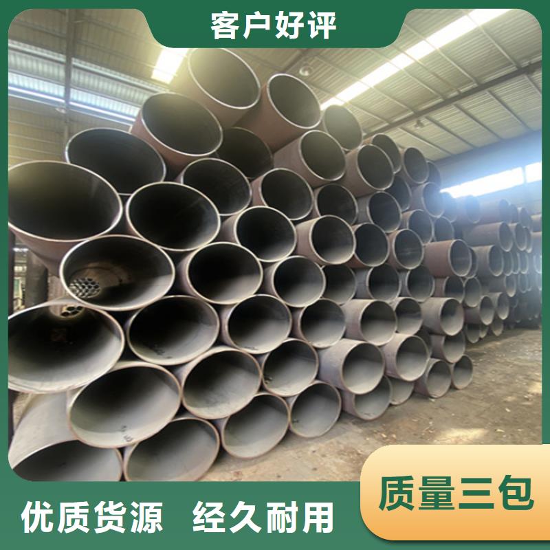 15CrMoG高壓合金管值得信賴