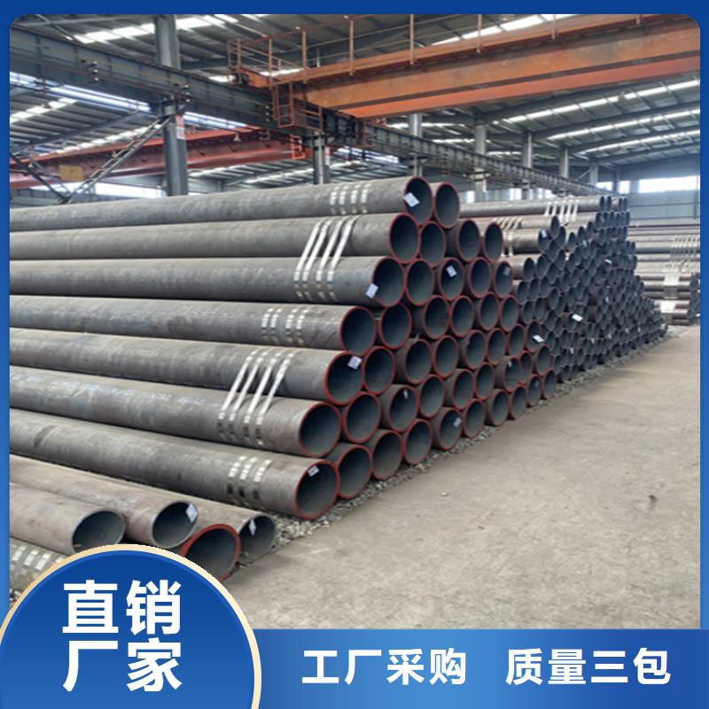 泗水15CrMoG合金無縫管廠家現貨