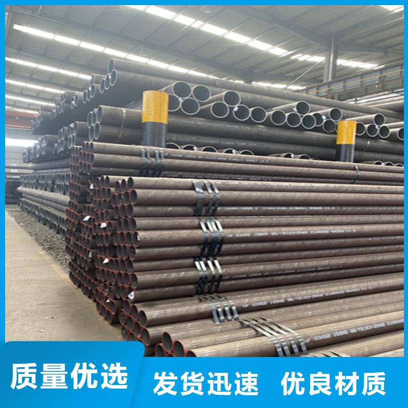 15CrMoG合金管15CrMoG合金鋼管N年專注