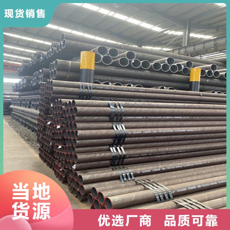 15CrMoG合金管優惠報價