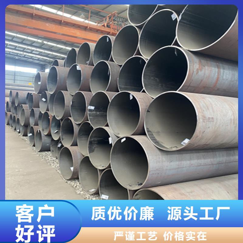 15CrMoG寶鋼合金管貨真價實