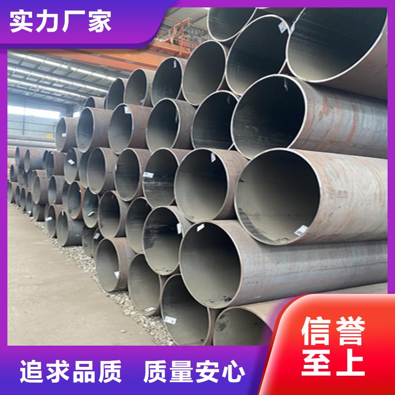 15CrMoG低壓合金管價格優