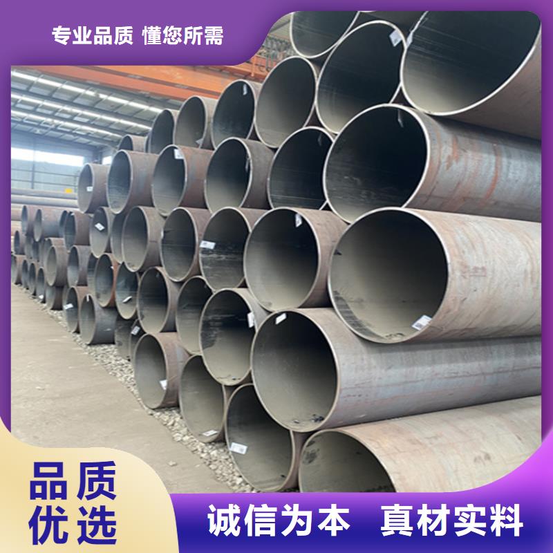 15CrMoG合金管合金鋼管甄選好廠家
