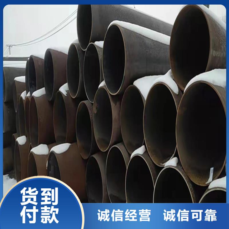 15CrMoG合金管優惠報價