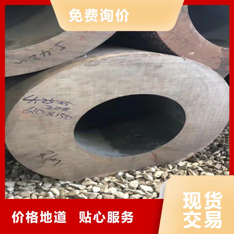 聞喜15CrMoG合金管品質保障