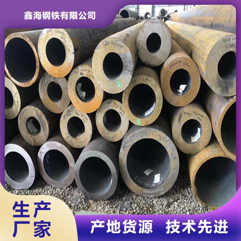 P91宝钢合金管视频-P91宝钢合金管|玉溪市|华宁|通海|普洱|迪庆|楚雄|红河|西双版纳|文山