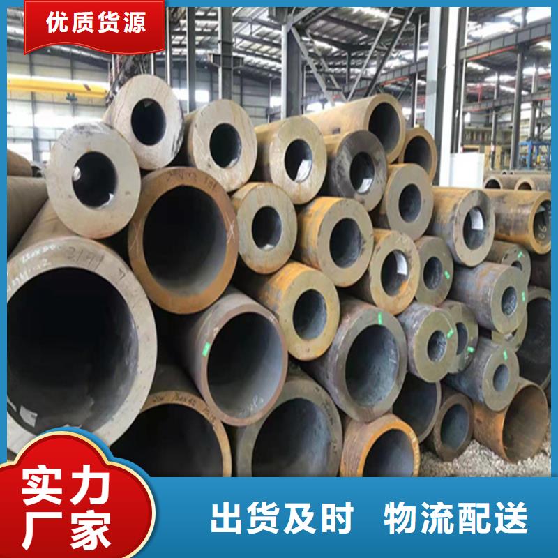 P91宝钢合金管视频-P91宝钢合金管|玉溪市|华宁|通海|普洱|迪庆|楚雄|红河|西双版纳|文山