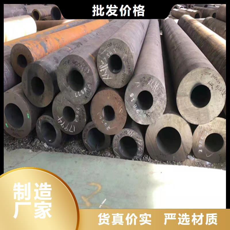 P91寶鋼合金管-視頻-紅塔|澄江|保山|迪慶|昆明|昭通P91寶鋼合金管歡迎來電咨詢-鑫海鋼鐵(玉溪市分公司)