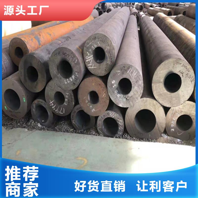 15CrMoG合金管合金鋼管長期供應