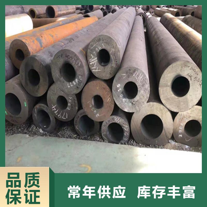 定州15CrMoG寶鋼合金管定制價格