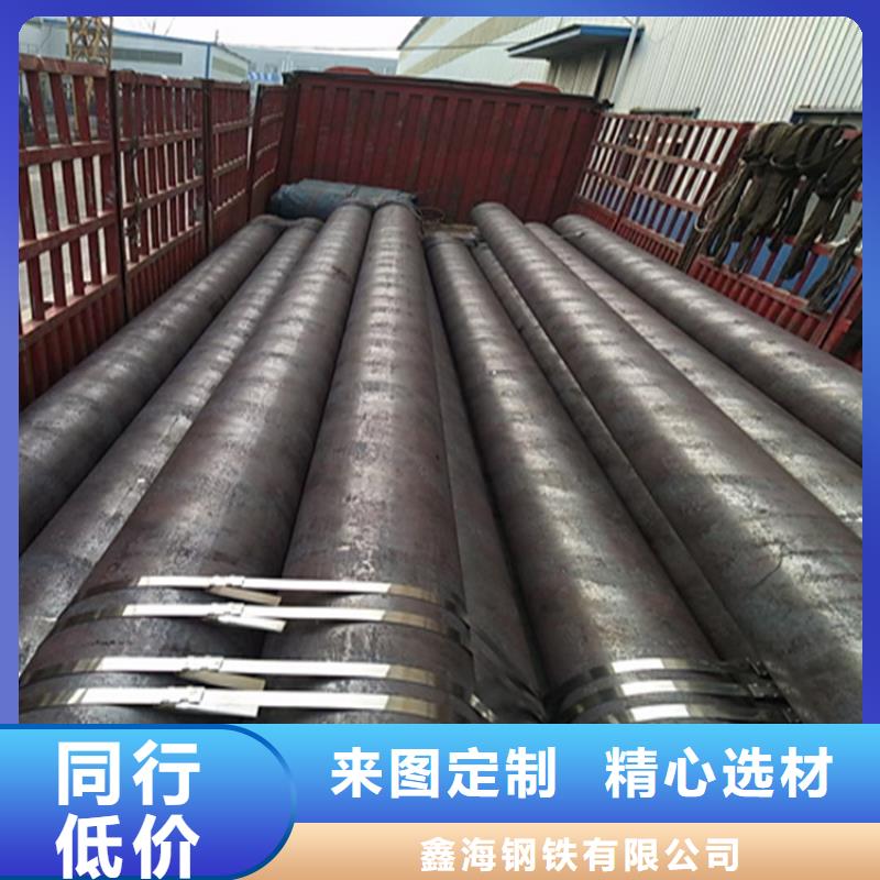 15CrMoG合金管15CrMoG合金鋼管N年大品牌