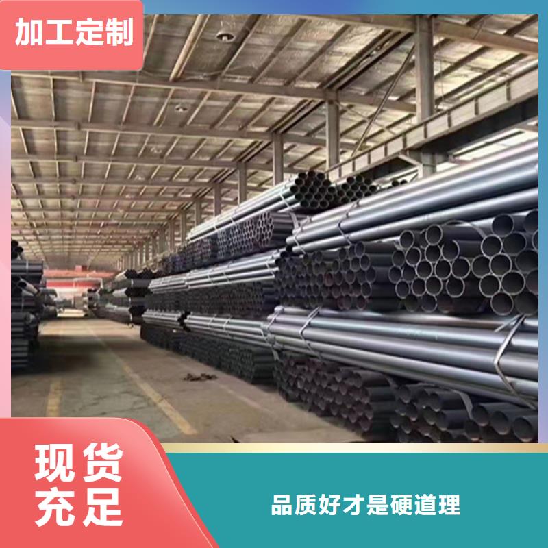 P91宝钢合金管视频-澄海|金平|潮州|河源|东莞|韶关|佛山鑫海P91宝钢合金管_ 鑫海钢铁(汕头市分公司)