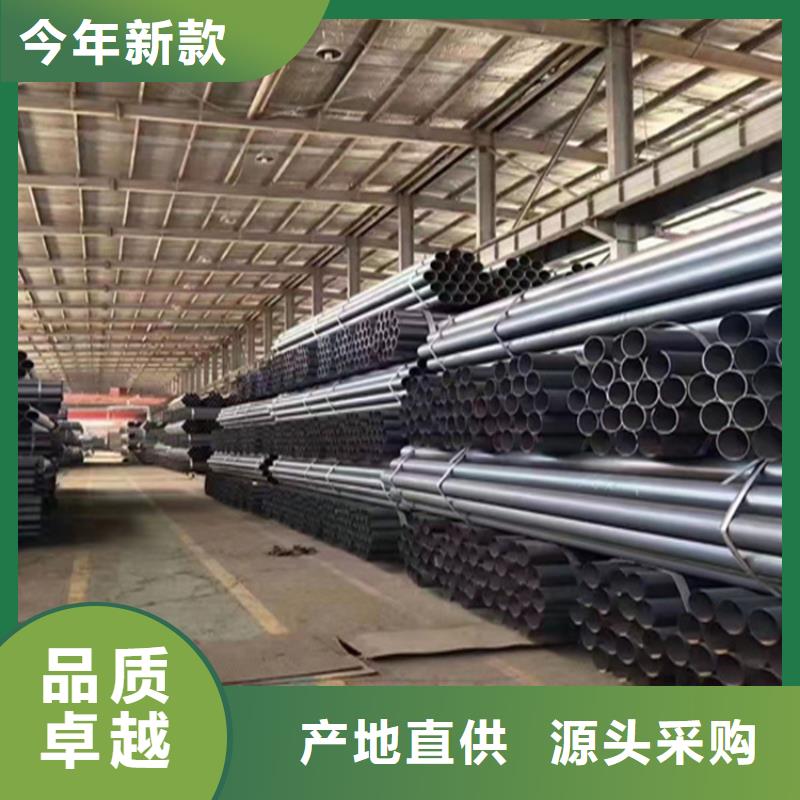 P91宝钢合金管视频-P91宝钢合金管|玉溪市|华宁|通海|普洱|迪庆|楚雄|红河|西双版纳|文山
