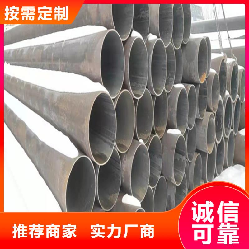 15CrMoG合金管15CrMoG合金鋼管好廠家有擔當