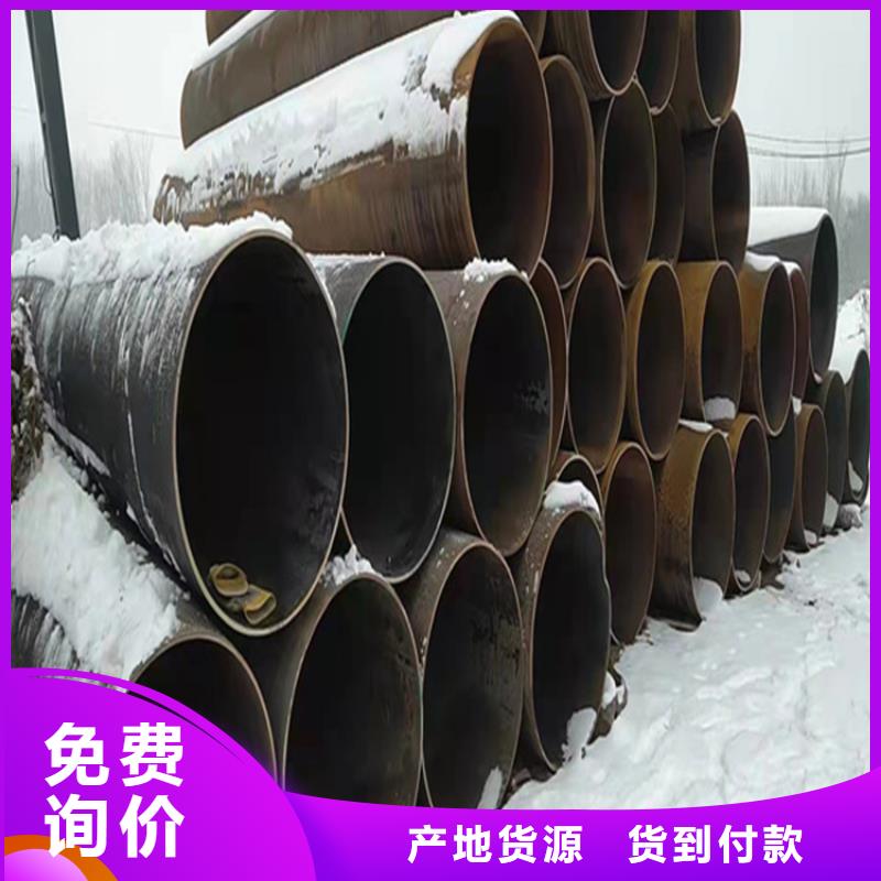 15CrMoG合金管15CrMoG合金鋼管實(shí)體廠家大量現(xiàn)貨