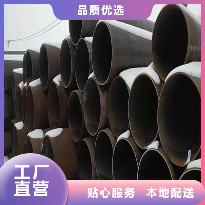 青田15CrMoG寶鋼合金管品質優