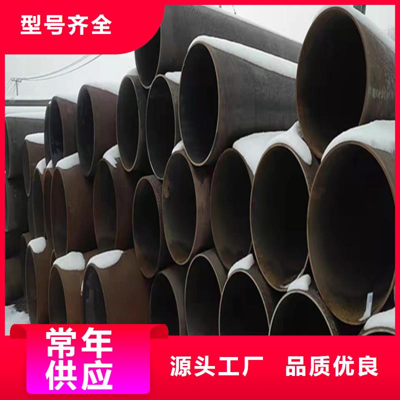輝南15CrMoG寶鋼合金管擇優
