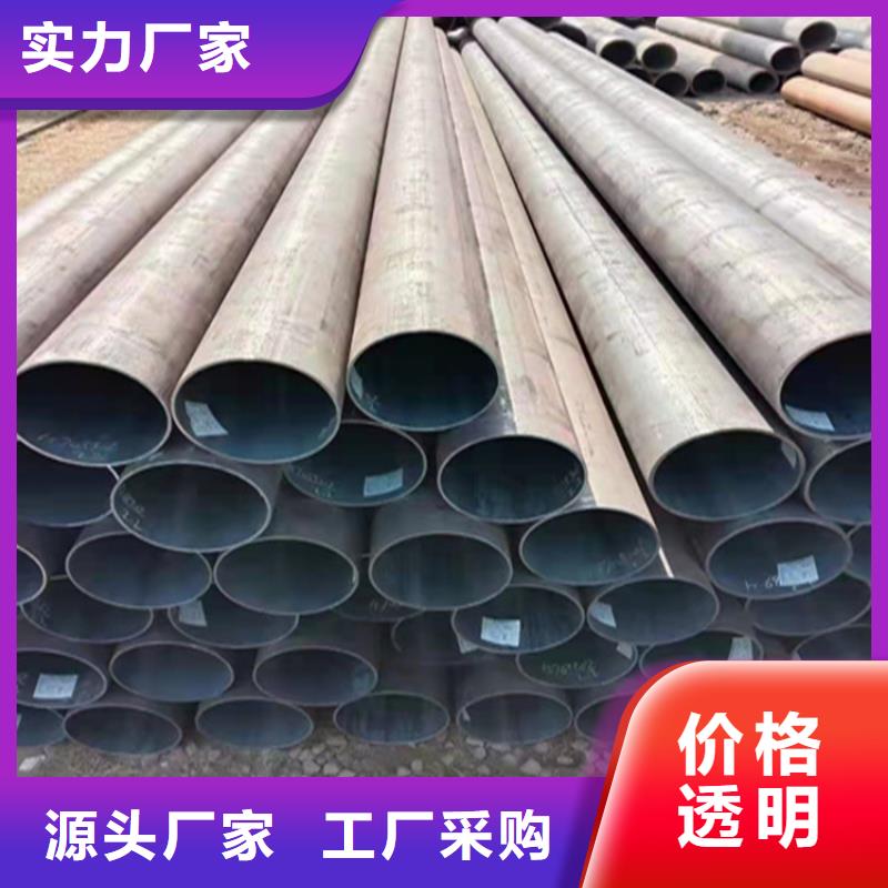 15CrMoG合金管合金鋼管甄選好廠家